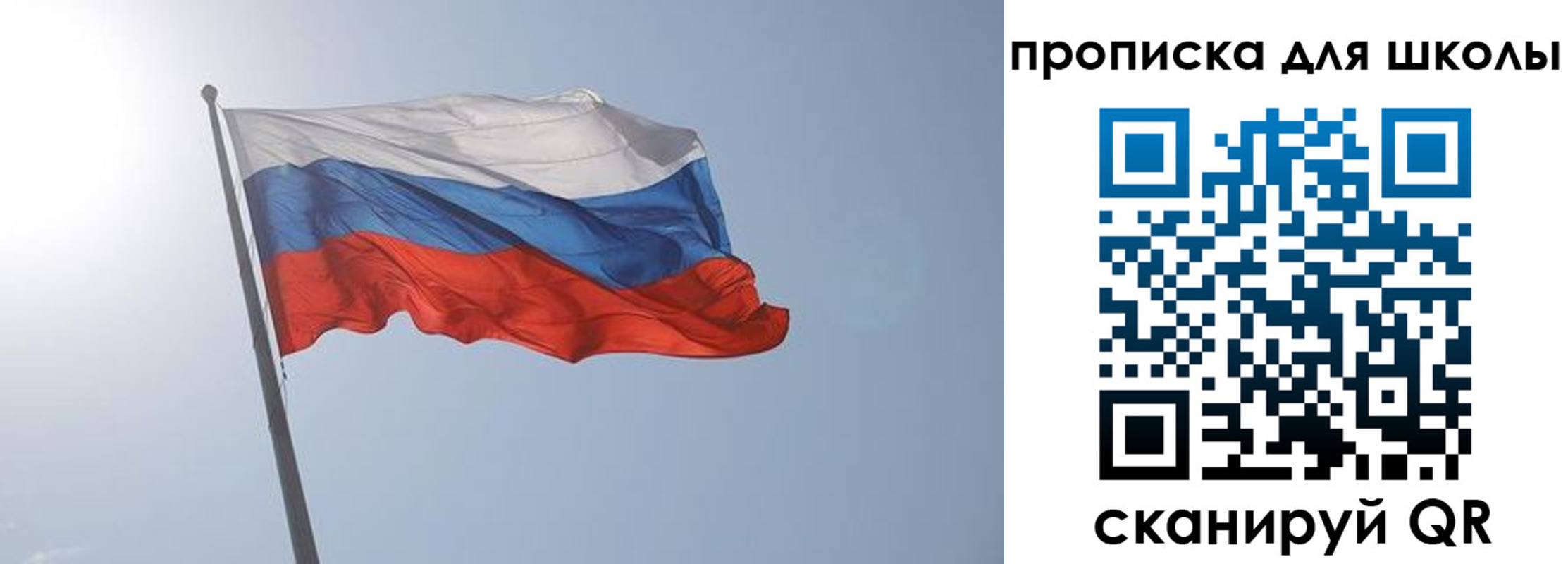 временная регистрация для всех в Бодайбо
